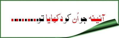 ainajounkodikhaya