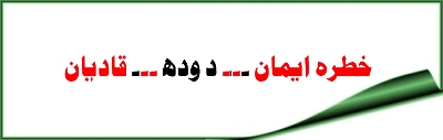 article_abusuhail_emaan_3