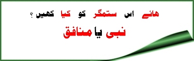 article_raheel_sitamgar0