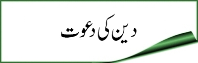 article_sbawa_dawat