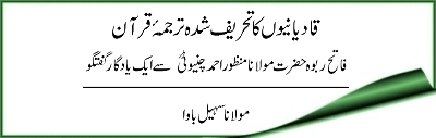 article_sbawa_interview1