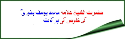 article_sbawa_jamia