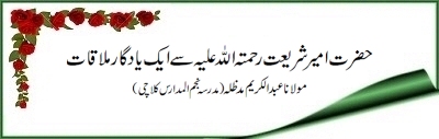 article_yaad12