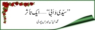 article_yaad16