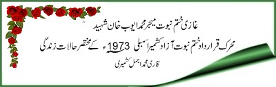 article_yaad5