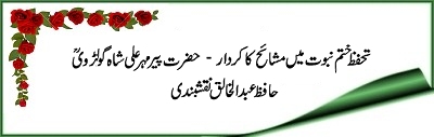 article_yaad7