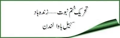 new-s_bawa_article_zindabad