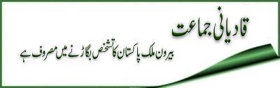s_bawa_article_tashakh